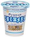 Сметана «Рузское молоко» 15%, 175 г