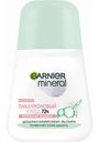 Дезодорант антиперсперант Garnier Mineral, 50 мл