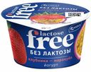 Йогурт Viola Free безлактозный клубника-маракуйя 2,7% БЗМЖ 180 г
