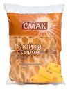 Слойка Смак с сыром 180г