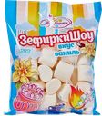 Зефир ЗЕФИРКИ ШОУ воздушный, ваниль, 150г