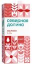 Молоко Северная Долина ультрапастеризованное 3.2% 0.95л