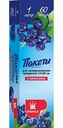 Пакеты для замораживания продуктов Ufapack 1 литр, 60 шт.