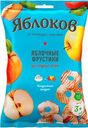 Яблоки сушёные из сладких сортов "Фрустики",25 г