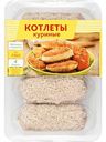 Котлеты куриные Троекурово, 500 г