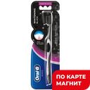 ORAL-B 3D White Зубная щетка Whitening Black средняя:6/72