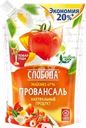 Майонез СЛОБОДА Провансаль 67%