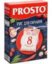 Рис Prosto для гарнира в пакетиках для варки, 500г