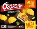 Чебурики с мясом замороженные Огогонь 450г