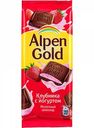 Шоколад молочный Alpen Gold Клубника с йогуртом, 90 г