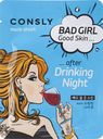 Маска д/лица Consly Bad Girl после вечеринки тканевая саше