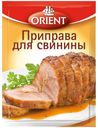 Приправа Orient для свинины, 20 г