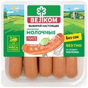 Сосиски Велком Молочные, 450г