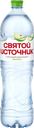 Напиток СВЯТОЙ ИСТОЧНИК со вкусом яблока негазированный, 1.5л