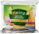 Печенье детское Heinz, 60 г
