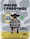Масло Очень Важная Корова Крестьянское сливочное 72.5% БЗМЖ 170г