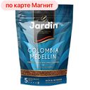 Кофе ЖАРДИН, Колумбия Меделлин, растворимый, 75г