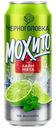 Напиток Черноголовка Коктейль Мохито со вкусом лайма и мяты газированный безалкогольный 450мл