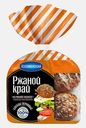 Хлебцы зерновые 260г