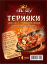 Соус Sen Soy Терияки премиум столовый 120г