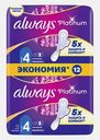 Прокладки Always Platinum Ultra Ночные 12шт