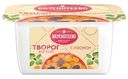 Творог мягкий Вкуснотеево с изюмом 5%, 120г