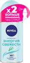 Дезодорант роликовый женский NIVEA Энергия Свежести, 50мл