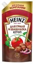 Кетчуп Heinz Для гриля и шашлыка 550г
