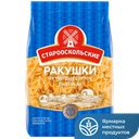 Макароны СТАРООСКОЛЬСКИЕ Ракушки 400г