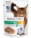 Влажный корм для стерилизованных котов и кошек, Perfect Fit, курица, 75 г