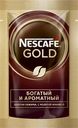 Растворимый кофе Nescafe Gold порционный, 2 г