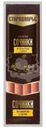 Сосиски Стародворье Сочинки по-баварски с сыром вареные 400г