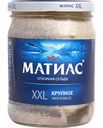 Сельдь атлантическая слабосолёная Матиас XXL отборный, филе в масле крупное, 450 г