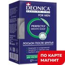 DEONICA For Men Лосьон после бритья д/чувств кожи 90мл:3