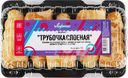 Трубочка слоеная ЛИРОНАС, 225г