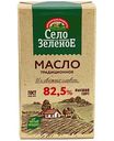 Масло сливочное  Село Зелёное Традиционное 82,5%, 175г