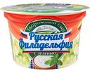 Сыр творожный Русская Филадельфия с зеленью 55%, 200 г