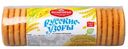 Печенье Белогорье Русские узоры сахарное, 190г