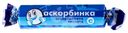 БАД Аскорбиновая кислота Аскорбинка с сахаром к пище 30г