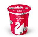 БЗМЖ Сметана Лебедяньмолоко 25% 300г пл/ст