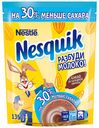 Какао-напиток Nesquik быстрорастворимый обогащённый, 135г