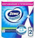 Полотенца бумажные Zewa 1/2 листа 2 слоя, 2 рулона
