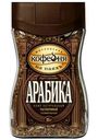 Кофе растворимый Московская кофейня на паяхъ Арабика, 95 г