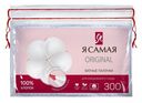 Ватные палочки Я самая 300 шт