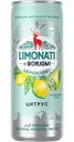 Напиток газированный Limonati By Borjomi цитрус, 330мл