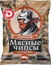 Чипсы мясные сыровяленые из свинины ДЫМОВ