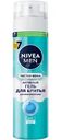 Гель для бритья Nivea Men Чистая кожа, 200мл