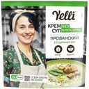 Крем-суп Yelli Прованский со шпинатом, 70г