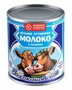 Сгущенное молоко Волоконовское цельное с сахаром 8,5% БЗМЖ 370 г
