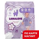 LAMALOVE Подгузники-трусики дет XL 15-30кг 26шт(Хайджин):6